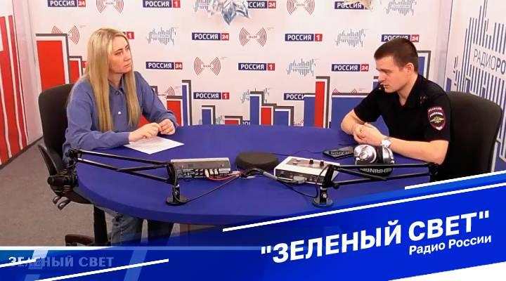&quot;Зеленый свет&quot;
